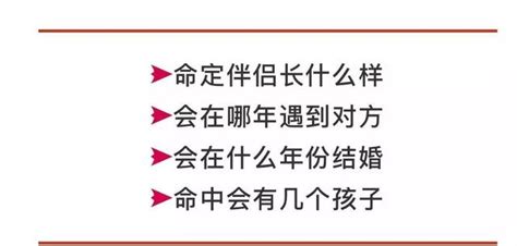 八字感情分析|生辰八字免費測算